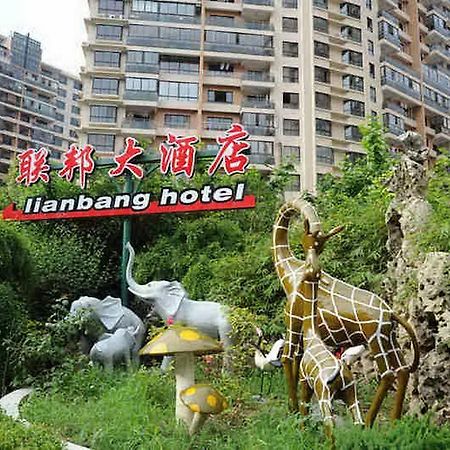 Shanghai Lianbang Hotel Exteriér fotografie