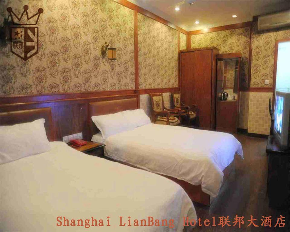 Shanghai Lianbang Hotel Pokoj fotografie