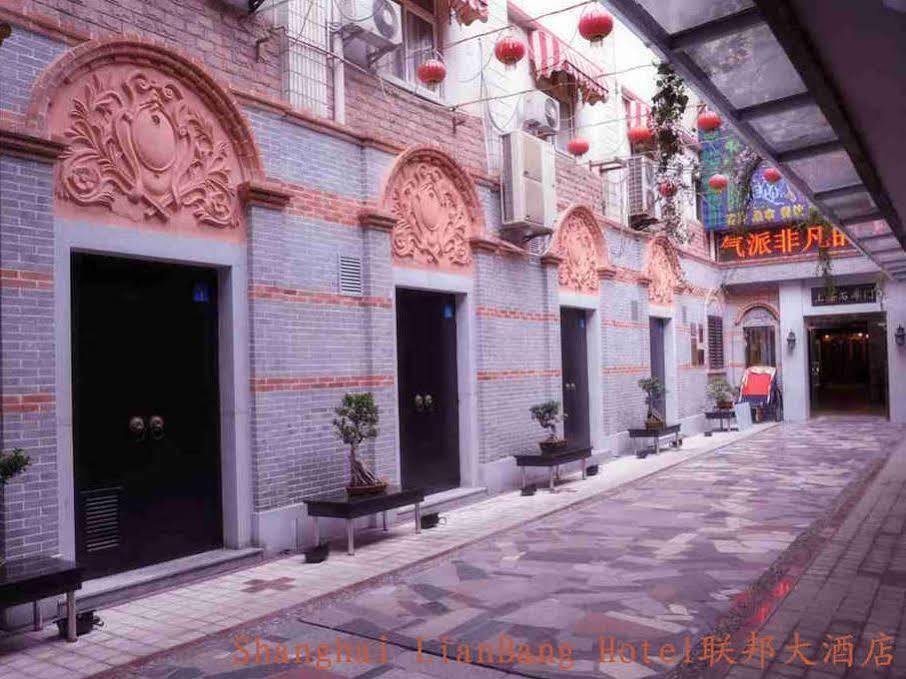 Shanghai Lianbang Hotel Exteriér fotografie