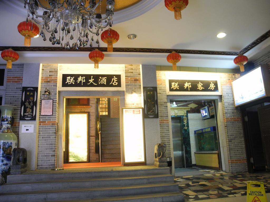 Shanghai Lianbang Hotel Exteriér fotografie